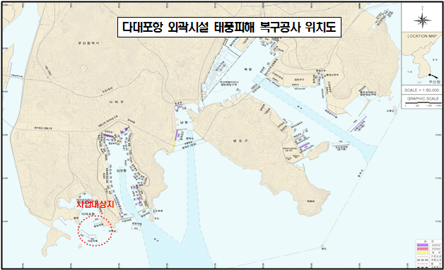 다대포항 외곽시설 태풍피해 복구공사 위치도