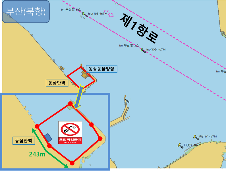 부산[북항] bn부산항 5호. bn 부산항3호. 제1항로. 동삼동물양장. 동삼암벽. 동삼암벽 243m 