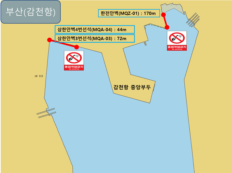 부산[감천항] 한전안벽 (MQZ_01):170m. 삼한안벽4번석(MQA_04):44m. 삼한안벽3번석(MQA_03):72m.감천항 중앙부두