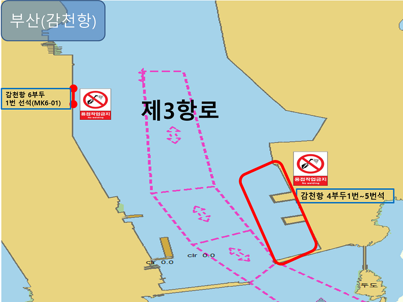 부산[감천항] 감천항 6부두 1번 선석(MK6-01). 제3항로 . 감천항 4부두 1번 ~ 5번석