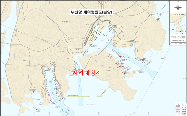 북항 파제제 축조공사