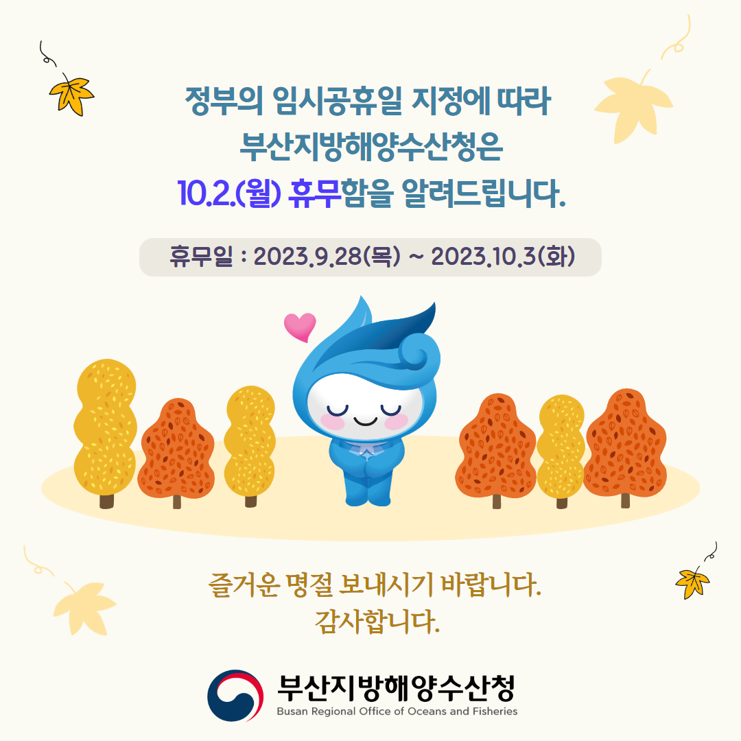 event page