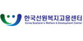 한국선원복지고용센터