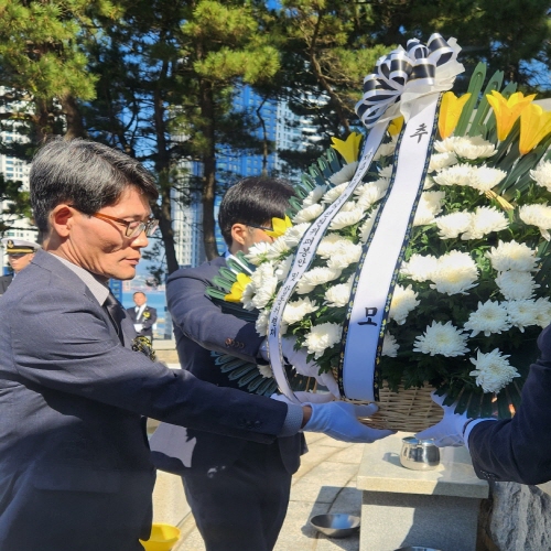 부산청장, 순직선원 위패봉안 및 합동위령제 참석