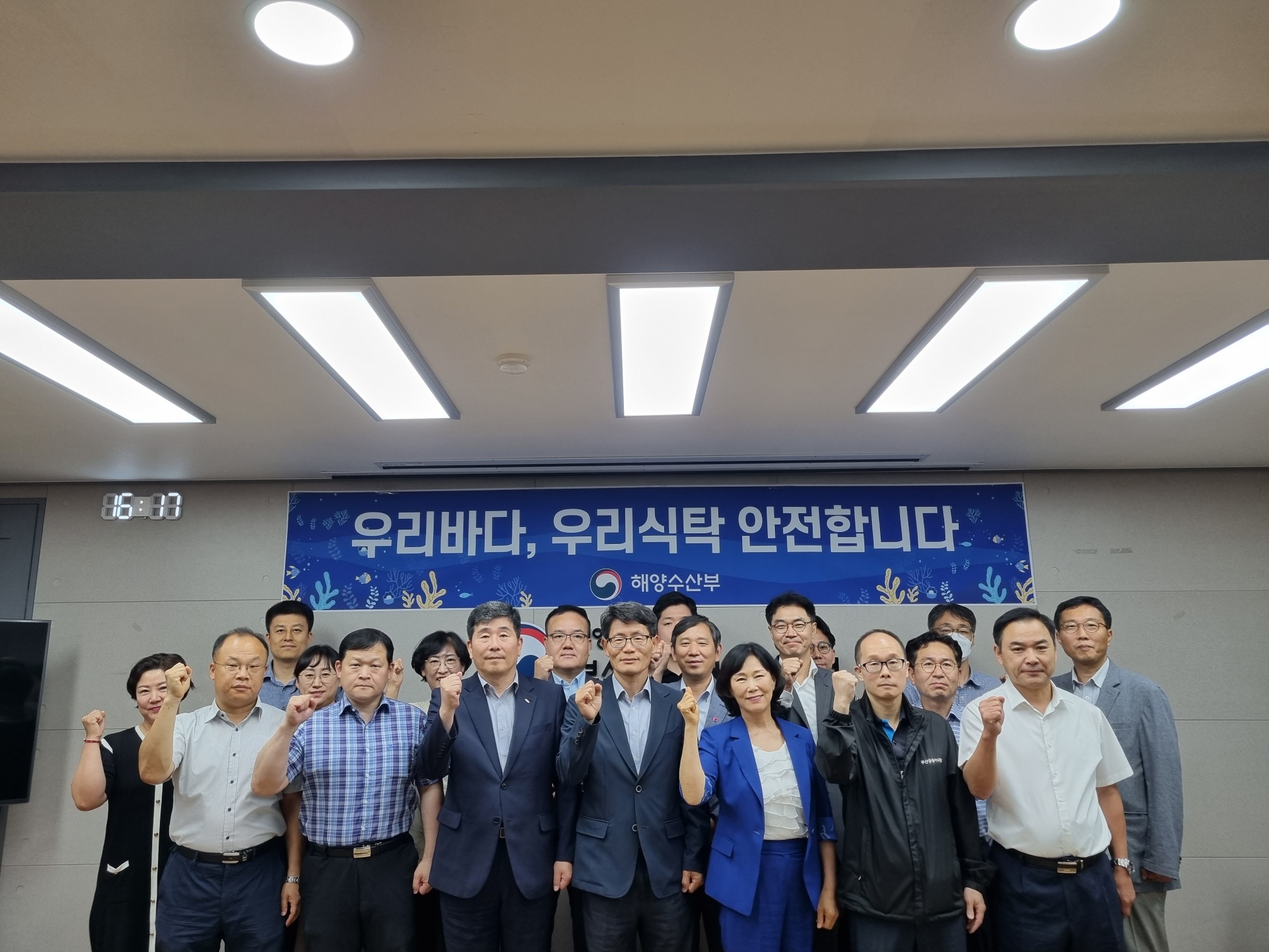 부산청, 수산물 소비촉진 관계기관 대책회의 개최