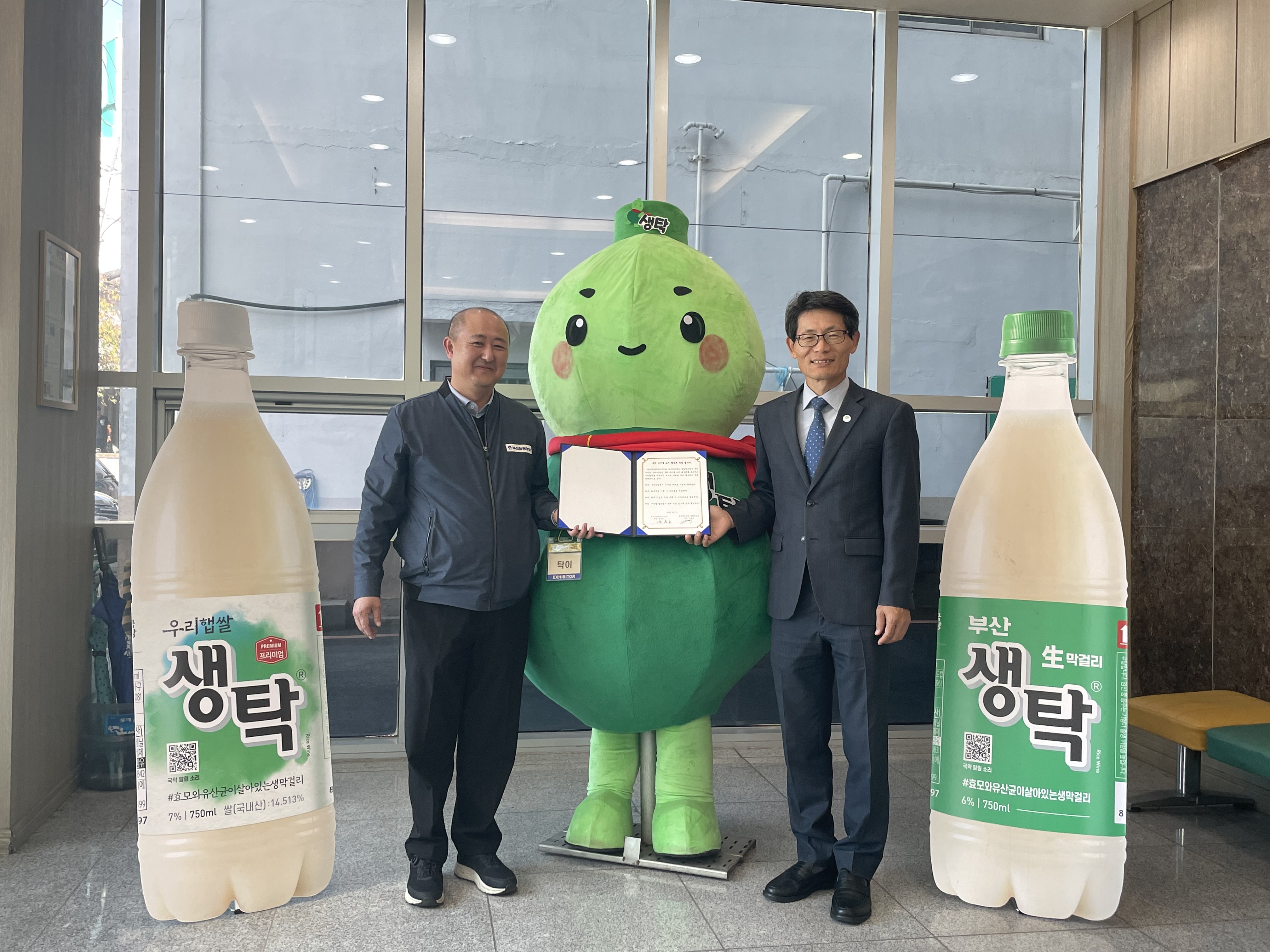 부산 대표 막걸리 생탁도 수산물 소비 동참