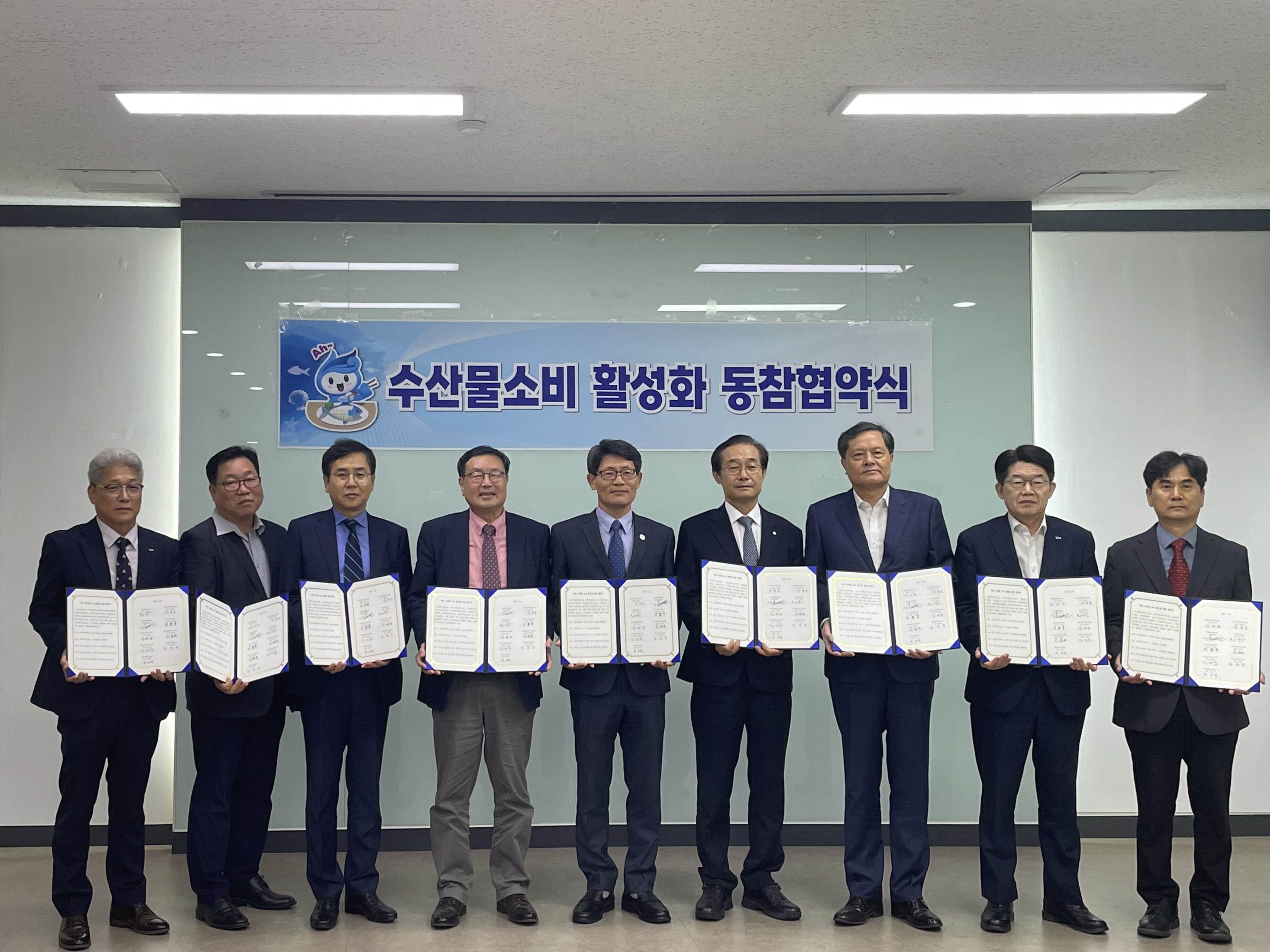 추석 맞아, 8개 공공기관 임직원 2,200여명 수산물 소비 동참