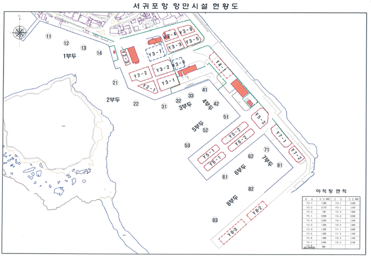 서귀포항 항만시설 현황도